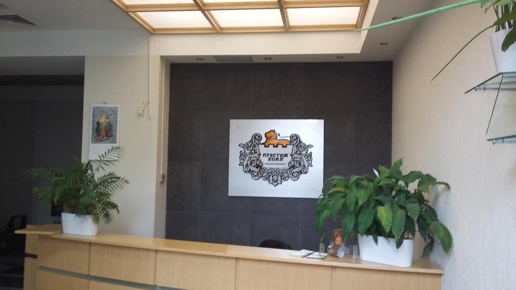 Prestige Hall Apartment